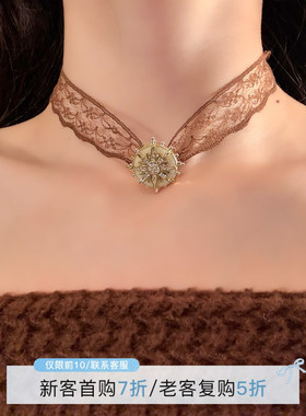 HEY TAO复古金色太阳蕾丝choker颈带项圈配饰纯欲个性高级感颈链