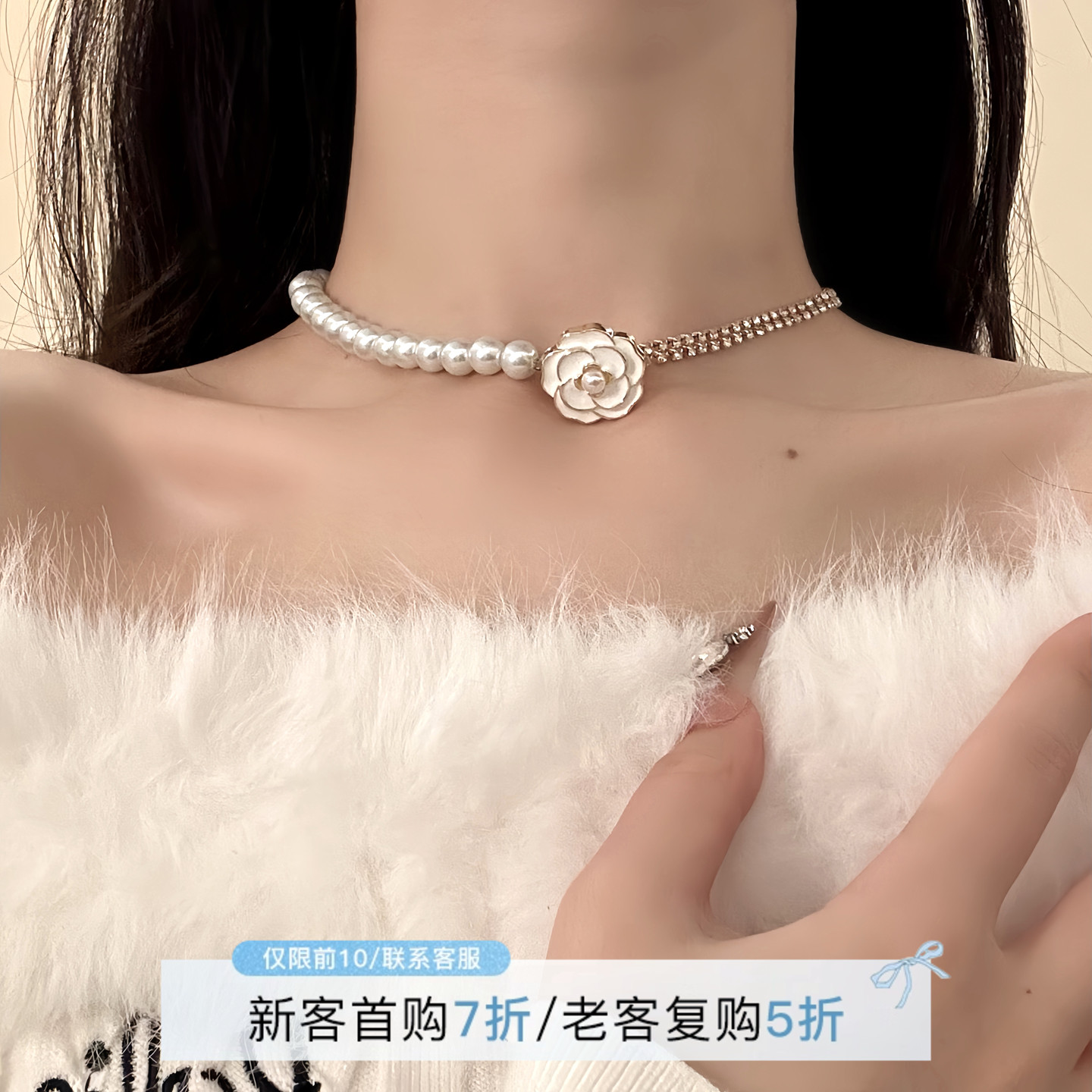 HEY TAO冬日小香风闪钻珍珠山茶花choker项链女轻奢气质颈链配饰