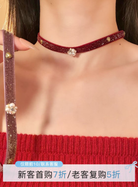 HEY TAO新年红色丝绒闪钻珍珠choker颈带项链女轻奢气质颈链配饰