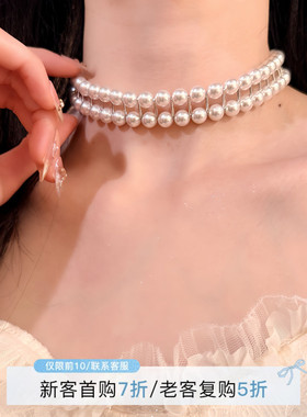 HEY TAO简约复古双层珍珠choker项链女时尚气质颈链高级感锁骨链