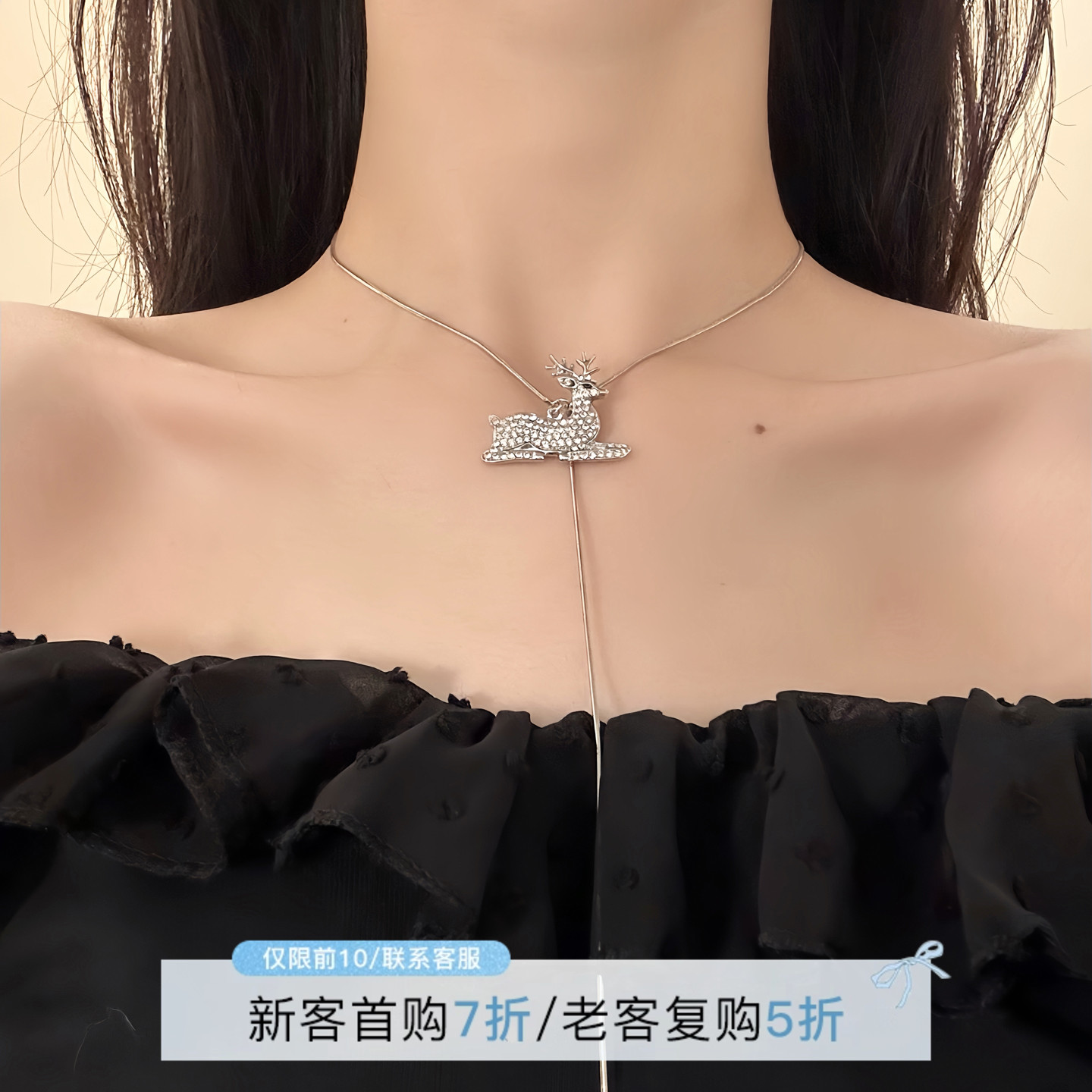 HEY TAO圣诞节轻奢满钻麋鹿抽拉项链女款小众高级感锁骨链配饰品