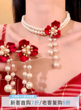 HEY TAO法式浪漫红色花朵项链女双层珍珠流苏choker高级感锁骨链