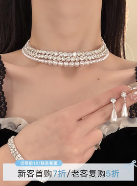 HEY TAO千金感满钻珍珠choker颈链时尚气质宴会晚礼服项链配饰女