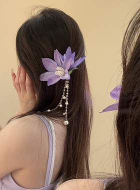 HEY TAO夏季超仙紫色花朵发夹女纯欲气质珍珠流苏发饰高级感发卡