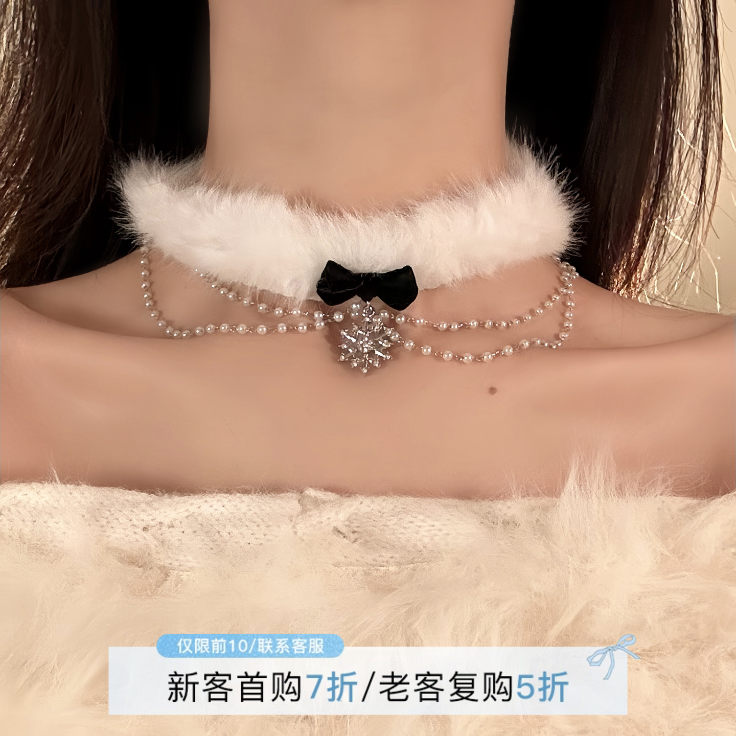 HEY TAO冬季雪花蝴蝶结白色毛绒choker项链女款甜美气质颈链配饰