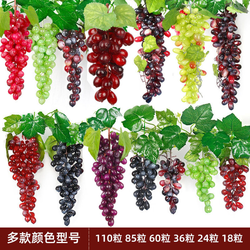 仿真葡萄 带霜水果道具假绿植装饰塑料拍摄模型室内吊顶藤条
