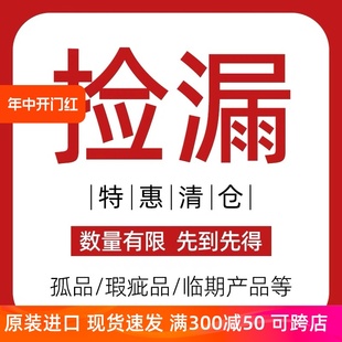 亏本破损 意大利进口沐浴香氛皂瑕疵临期清仓特价 捡漏不退换秒杀