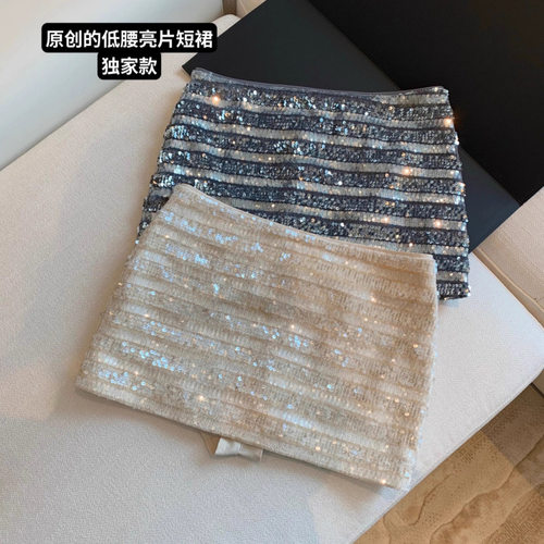 2026春夏新款条纹亮片低腰包臀短裙女辣妹性感甜酷显瘦杏色半身裙