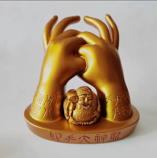 特价 李师傅吉祥物 财神大手印 横财就手 八运当令 大黑天招财手