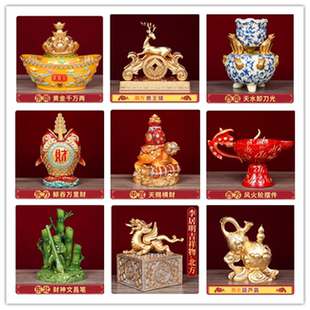 李居明2026马年九宫吉祥物风火轮鹿王镇葫芦霸文昌笔九宫摆件