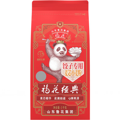 福花饺子麦芯小麦粉1kg*2袋 袋装家庭装做饺子专用（熊猫系列）