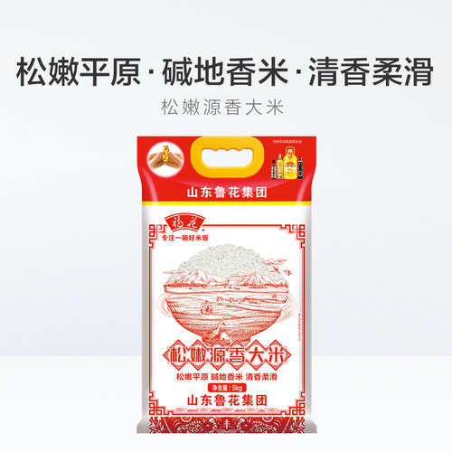 鲁花旗下福花松嫩原香米吉林大米