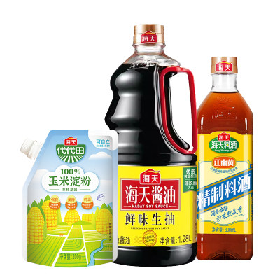 新款海天精制料酒800ml*1+玉米淀粉200g*1+鲜味生抽1.28L*1广东省