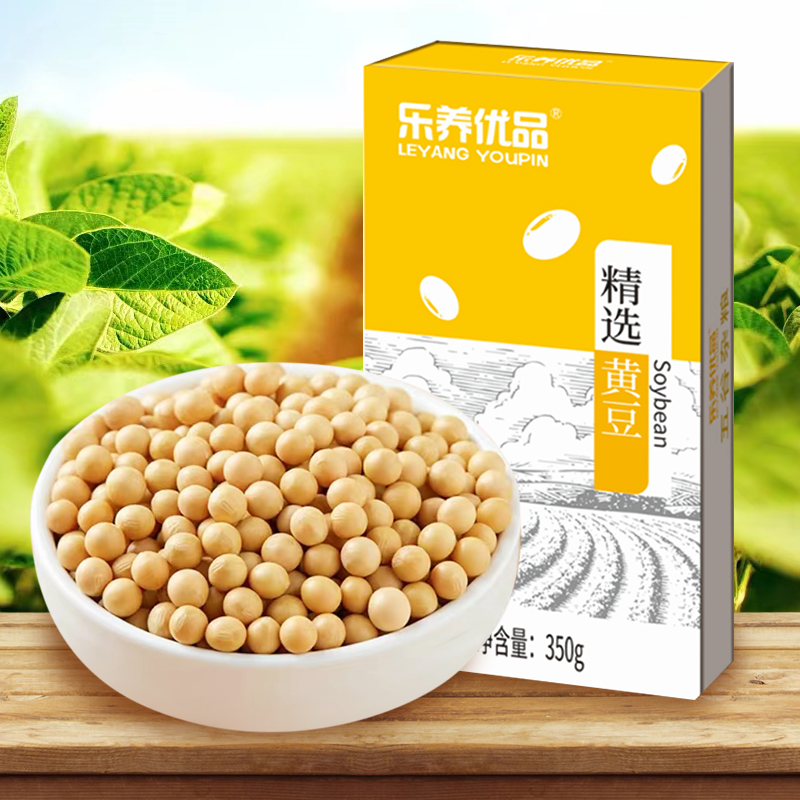 乐养优品精选黄豆350g*2 杂粮一级杂粮组合/膳食混合谷物朝阳市