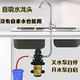 没有自来水也能用 水龙头自动抽水泵厨房自吸式 水龙头智能供水泵