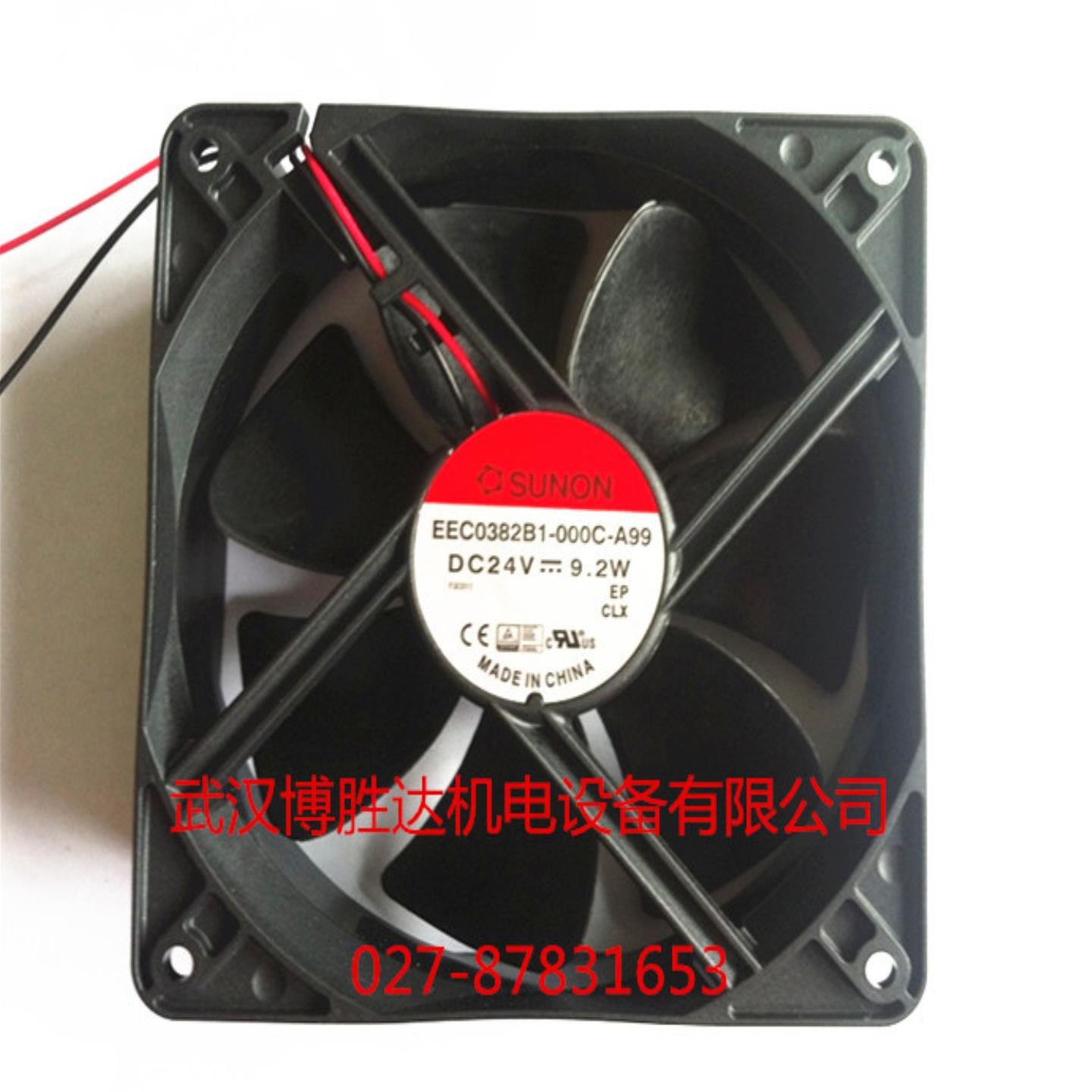 ME80251VX-000C-A99 SUNON建准 80*80*25MM