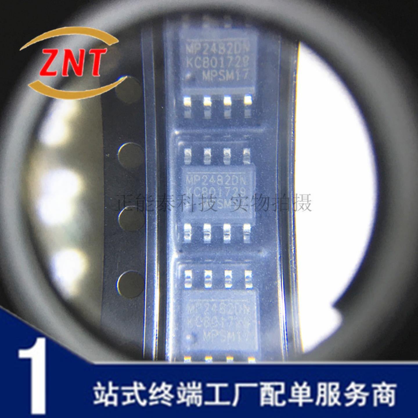 TMS320VC5509AP LQFP-144 DSP数字信号处理器 芯片 IC 全新原装