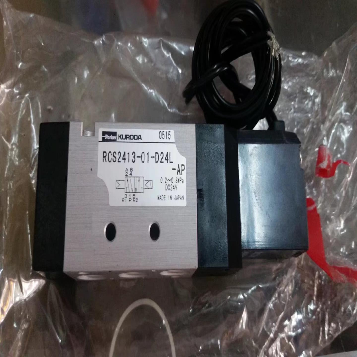 原装全新黑田精工KURODA电磁阀RCS2413-01-D24L