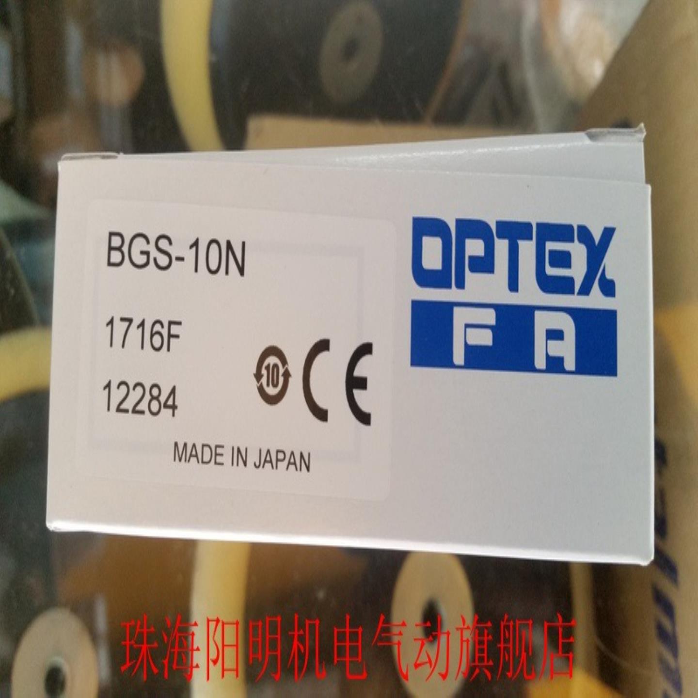 原装全新OPTEX奥普士光电传感器C2RP-F400CPC2RP-SF400CP