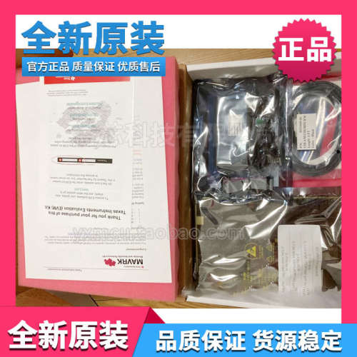 USB MSP430仿真器 TI MSP-FET430UIF下载调试程式设计器 JTAG/BSL