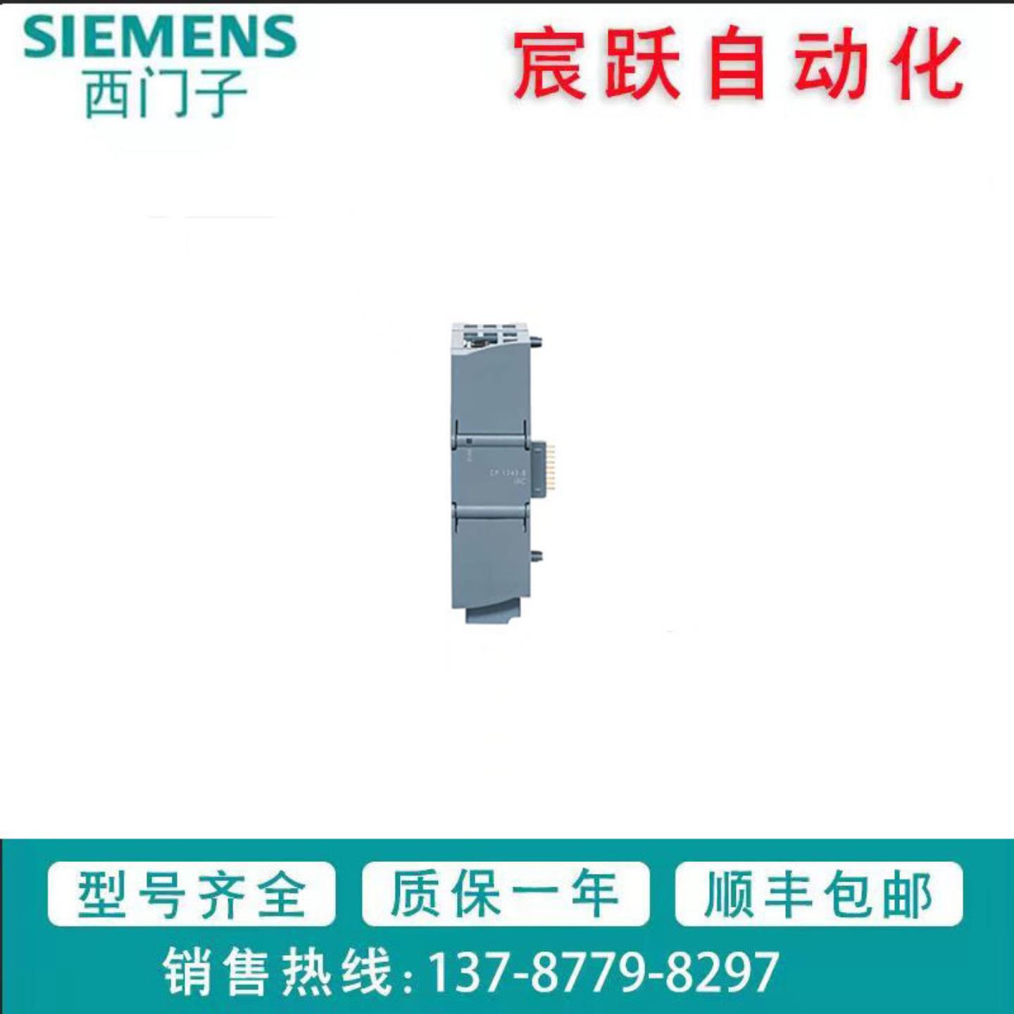 ET200开关量输入6ES7131-6FD00-0BB1PLC模块