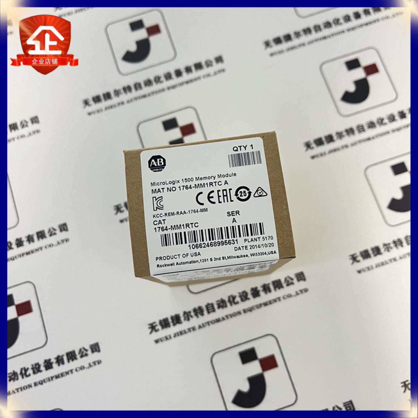 优惠   AB 1764-MM1RTC 带实时时钟的MicroLogix 1500存储模块