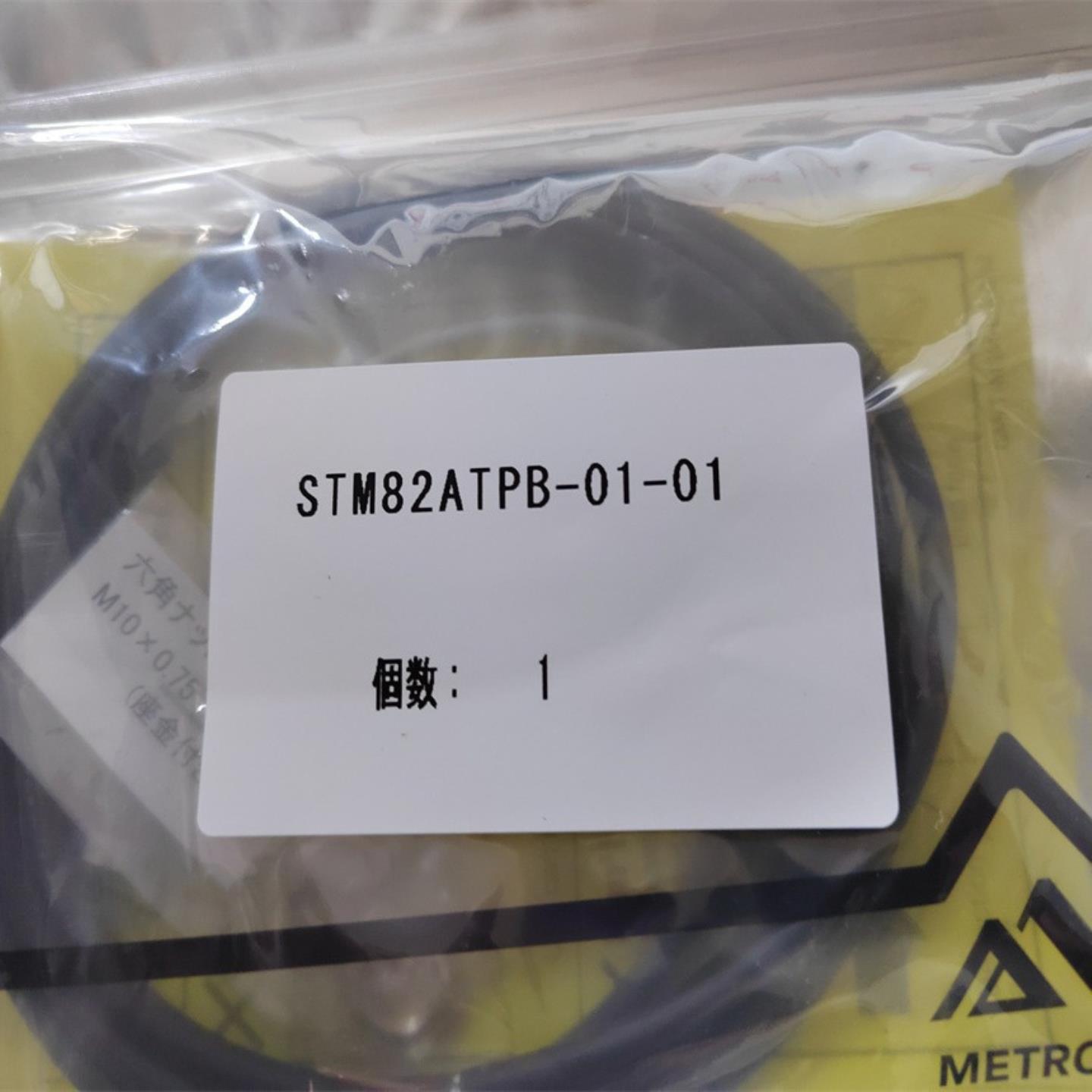 METROL传感器STM82ANF-L=STM82ATPB-01-01  6-8周