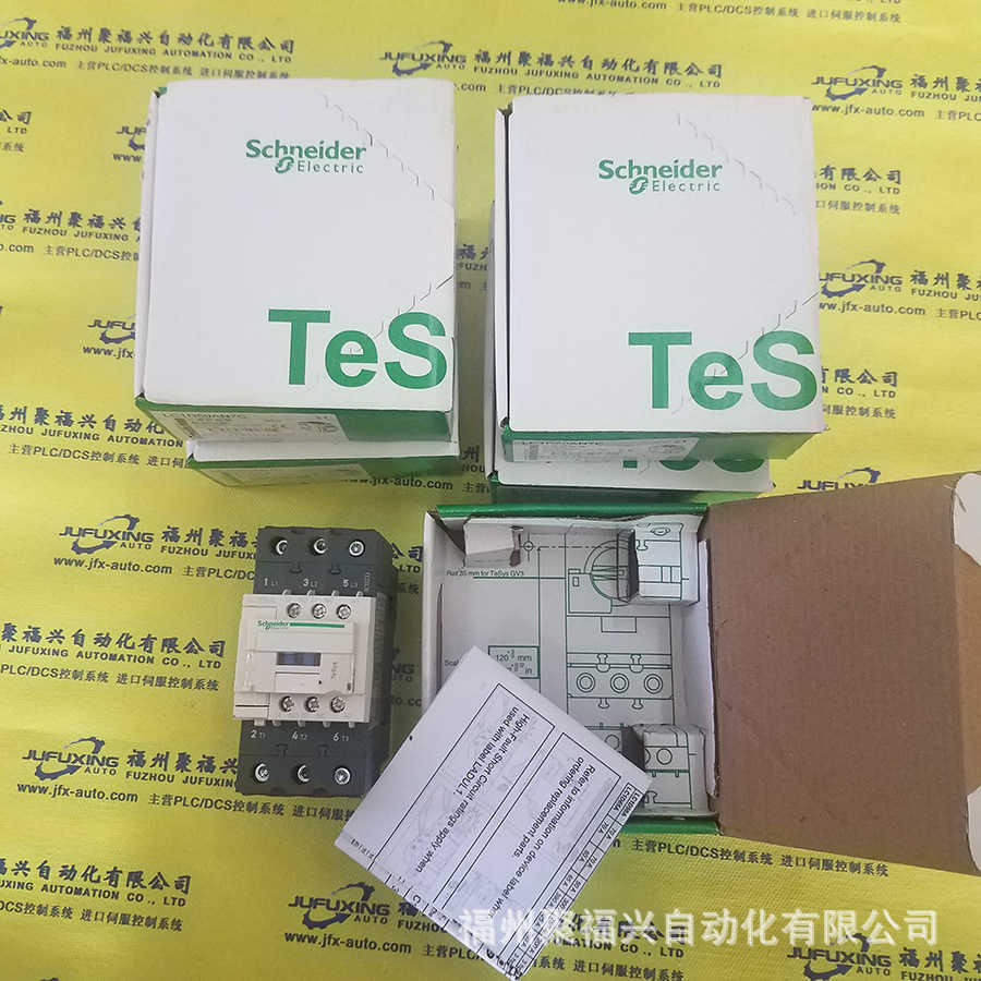 Siemens BCM8001 Siemens BT8004 Siemens RLU222 Siemens RLU236