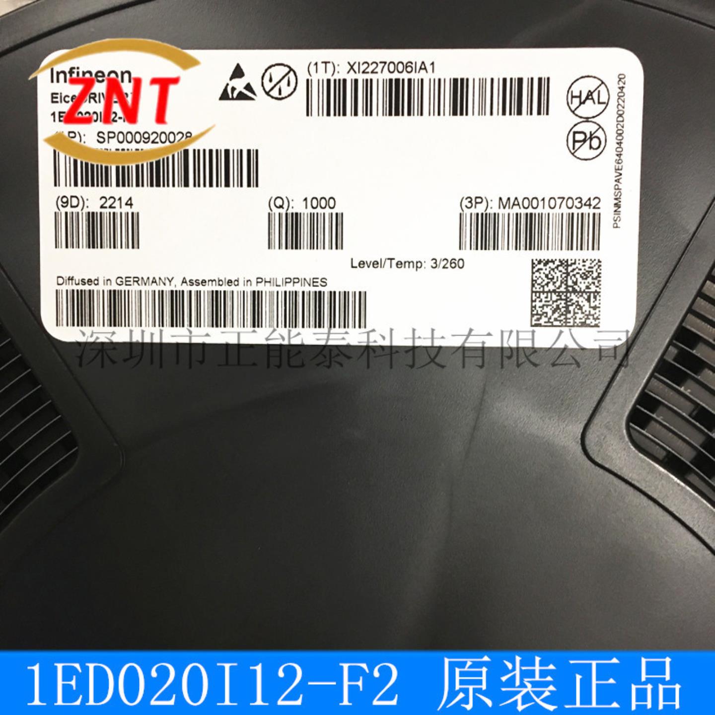 1ED020I12-F2封装SOP16 IGBT驱动IC芯片 全新原装 实物拍摄