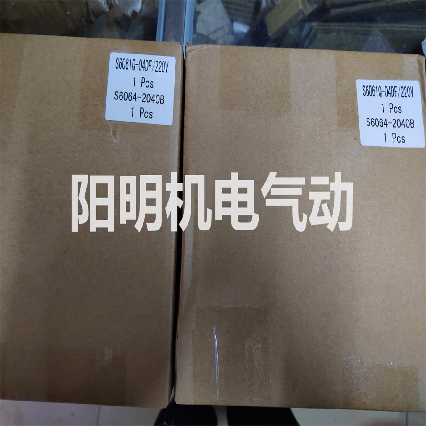 SOLOON索龙S6061Q-04DF220+S6064-2040B