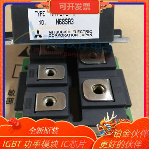 全新 RM75TC-H/RM50TC-H/RM30TC-H  二极管功率模块 IGBT功率模块