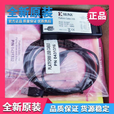 XILINX原装进口DLC9LP仿真器Platform Cable USB下载器HW-USB-G