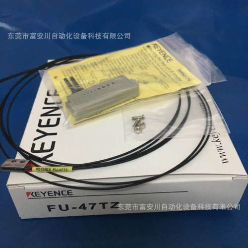 原装全新KEYENCE基恩士 FU-47TZ 支架式漫反射型光纤实拍现货议价