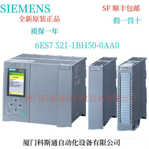 6ES7 521-1BH50-0AA0数字量输入模块DI16x24VDC 6ES75211BH500AA0
