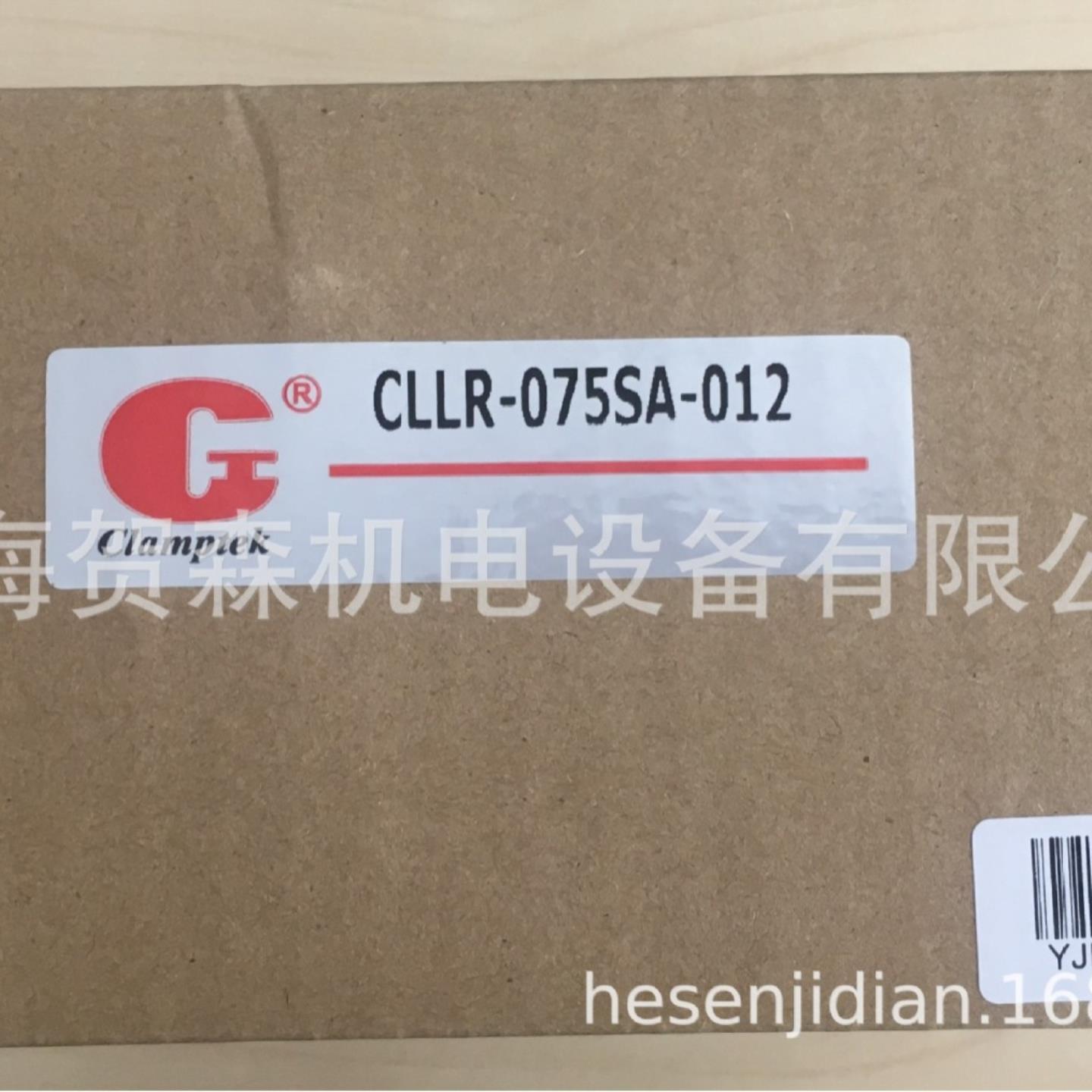 供应销售台湾嘉刚-Clamptek油缸CLLR075-SA-012