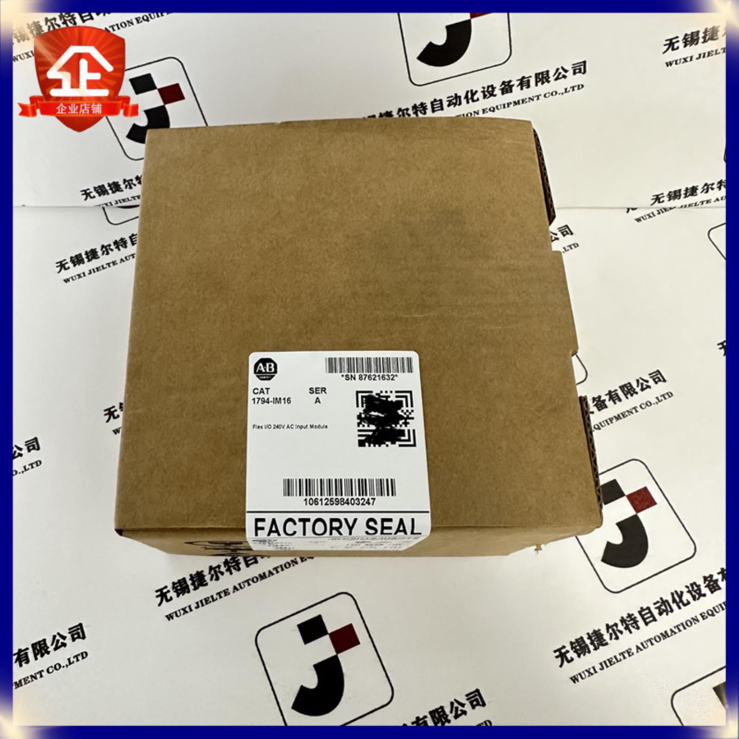 优惠AB 1794-IM16 罗克韦尔Flex IO输入模块220V AC16个输入