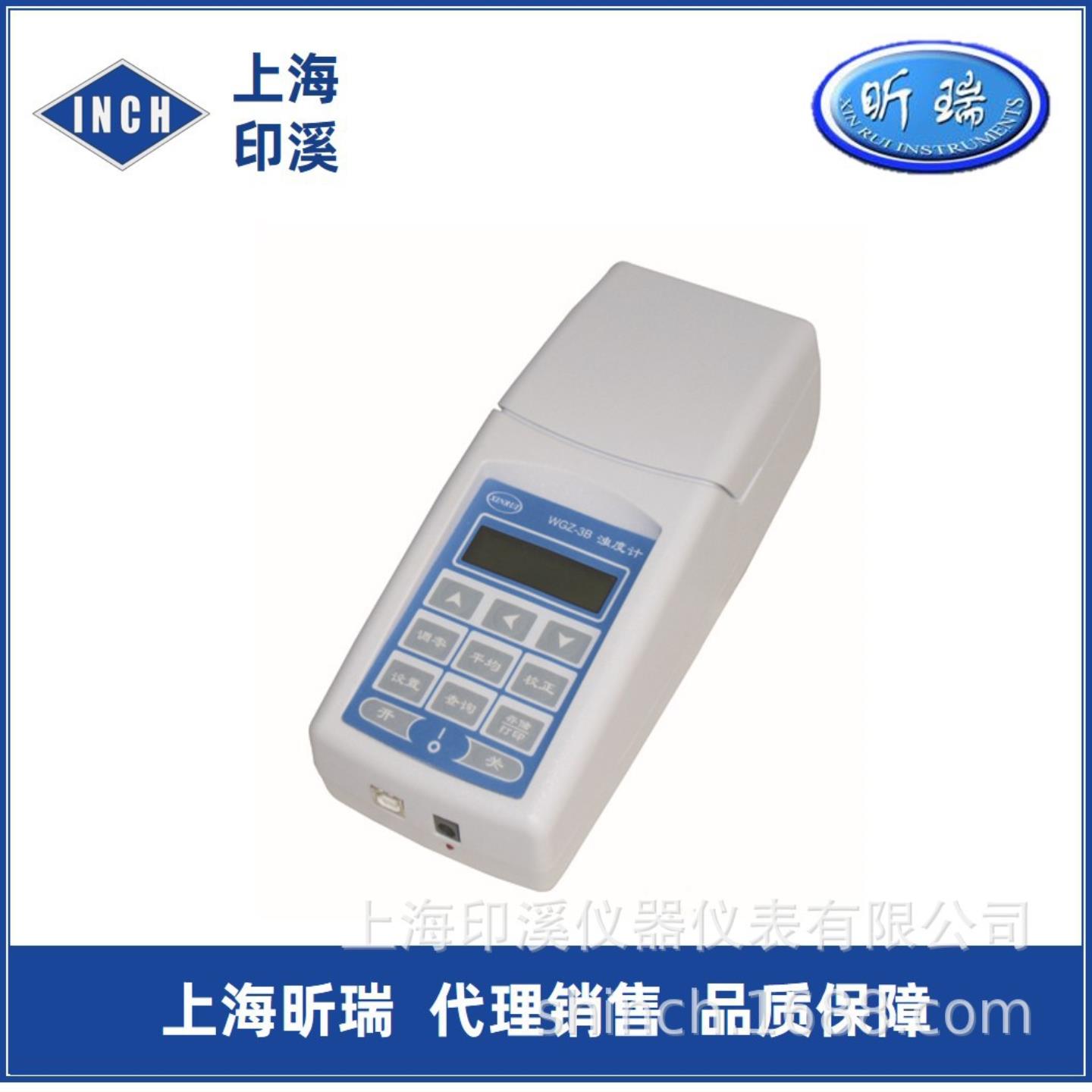 上海昕瑞 水质色度仪SD9012AB  便携式水质色度仪