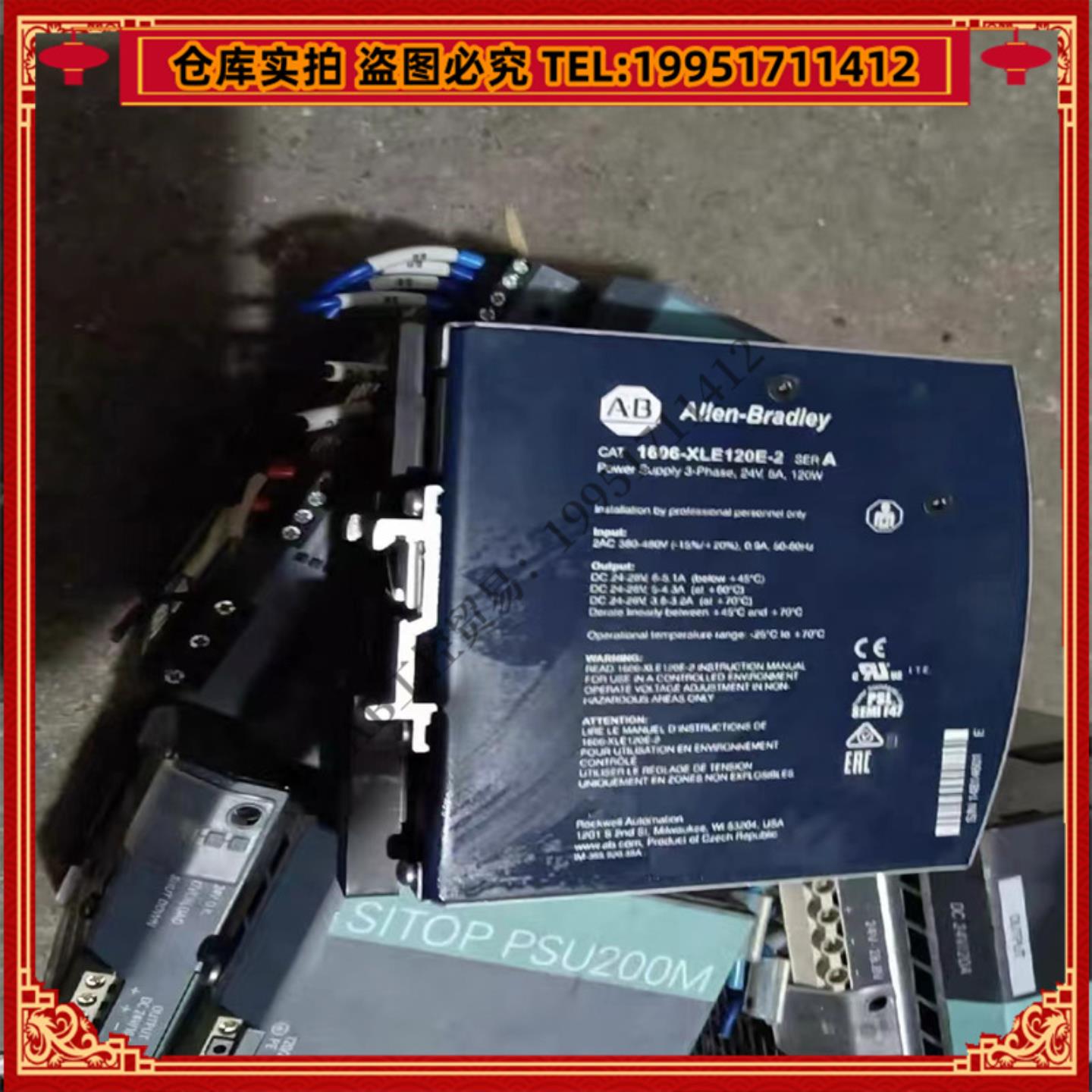 优惠 AB 1606-XLE120E-2  正品供应罗克韦尔变频配件