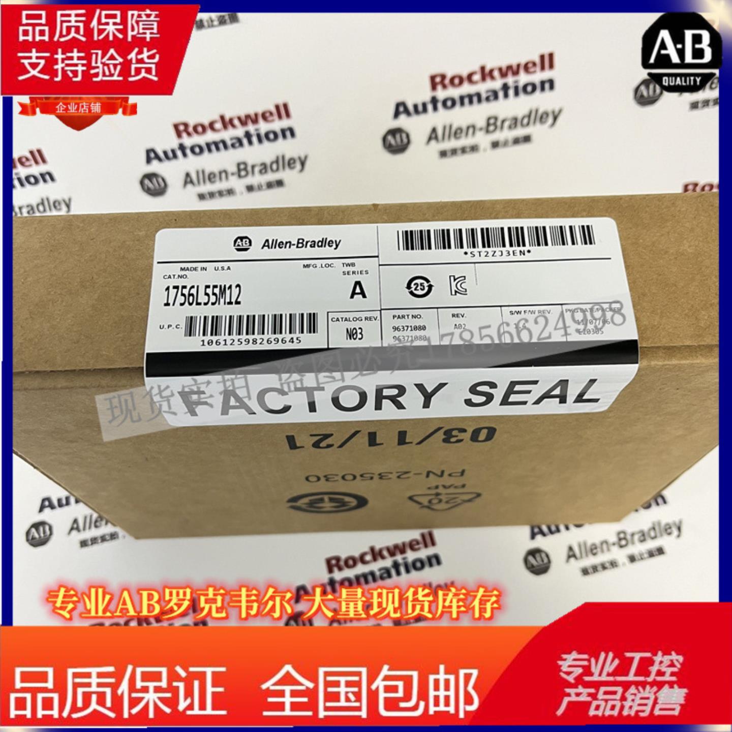 AB 1756-L55M12Logix5555处理器750KB非易失性存储器 1756L55