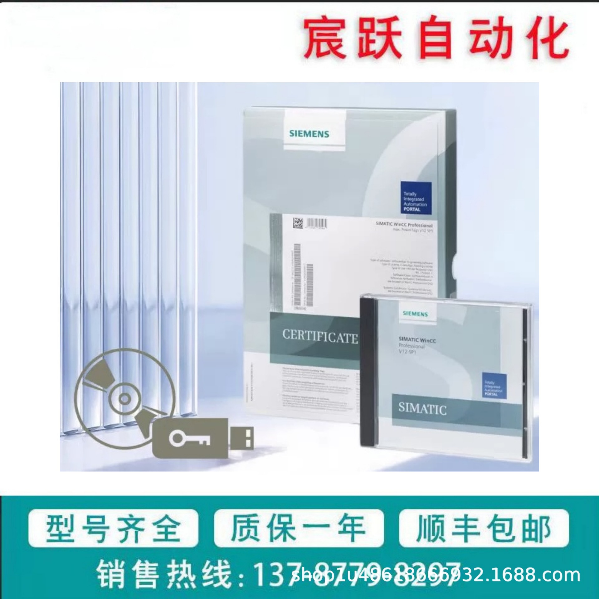 软件  6AV2104-0KA03-0AA06AV2105-0BA03-0AA0