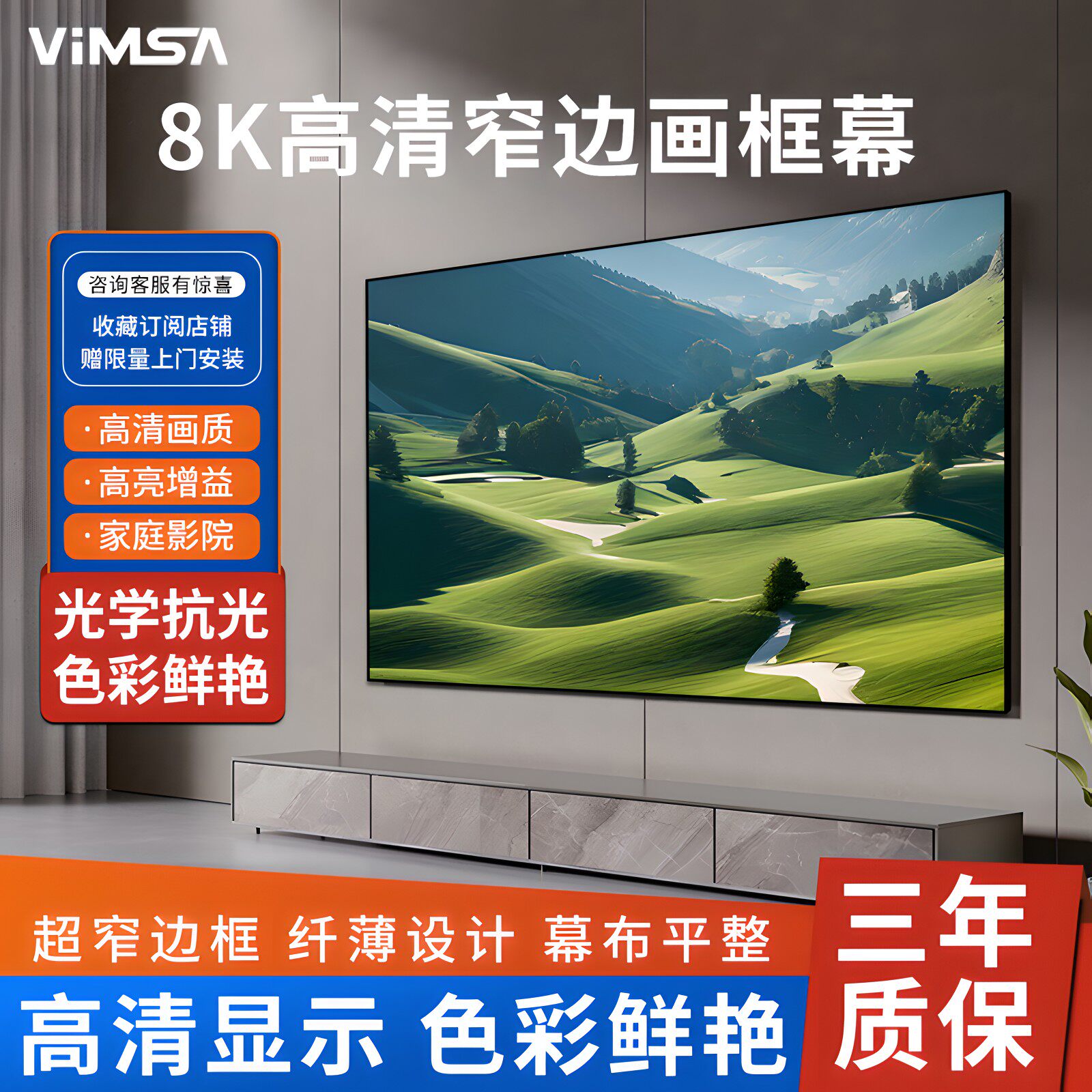 投影幕布适用极米坚果当贝小米爱普生投影仪幕布家用投影8K超高清抗光幕布画框幕布菲涅尔银钻黑钻挂墙幕布