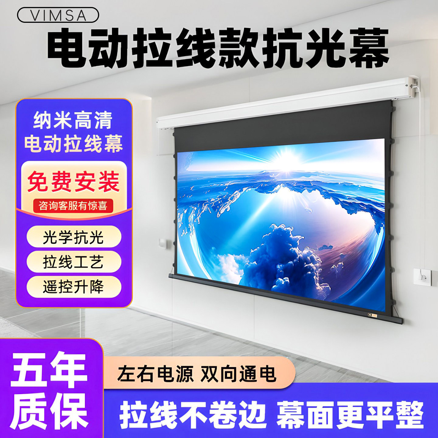 电动投影幕布隐藏天花幕100寸120寸适用坚果极米当贝小米爱普生家用超高清智能遥控电动拉线抗光幕布