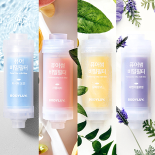 BODYLUV韩国香氛花洒过滤器VC除氯滤芯淋浴花洒通用 原装进口
