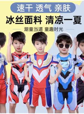 潮牌短袖男童套装衣服发光儿童赛罗变身超人表演服装春秋男女孩