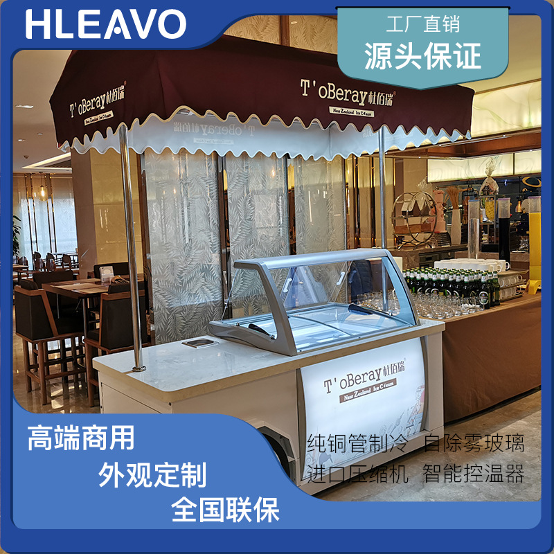 海立直冷冰淇淋车冰激凌移动售卖车 支持外观个性化