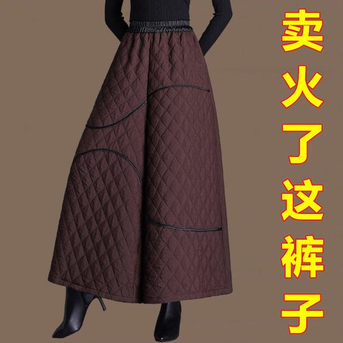 秋冬高端羽绒棉保暖阔腿女裤