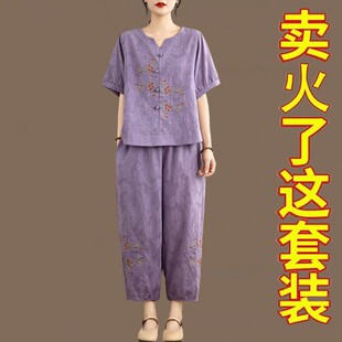 妈妈夏装国风刺绣棉麻套装中年女装宽松显瘦亚麻上衣哈伦裤两件套
