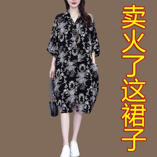 2026夏季新款大码女装减龄时尚洋气连衣裙宽松遮肚显瘦中长款裙子