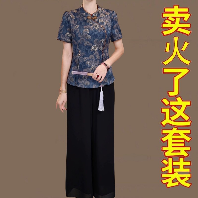 新中式国风改良旗袍真丝套装女夏