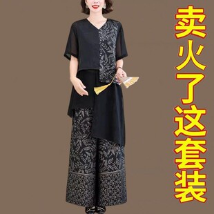 新中式 女夏季 高端中老年妈妈宽松阔腿裤 两件套 国风真丝香云纱套装